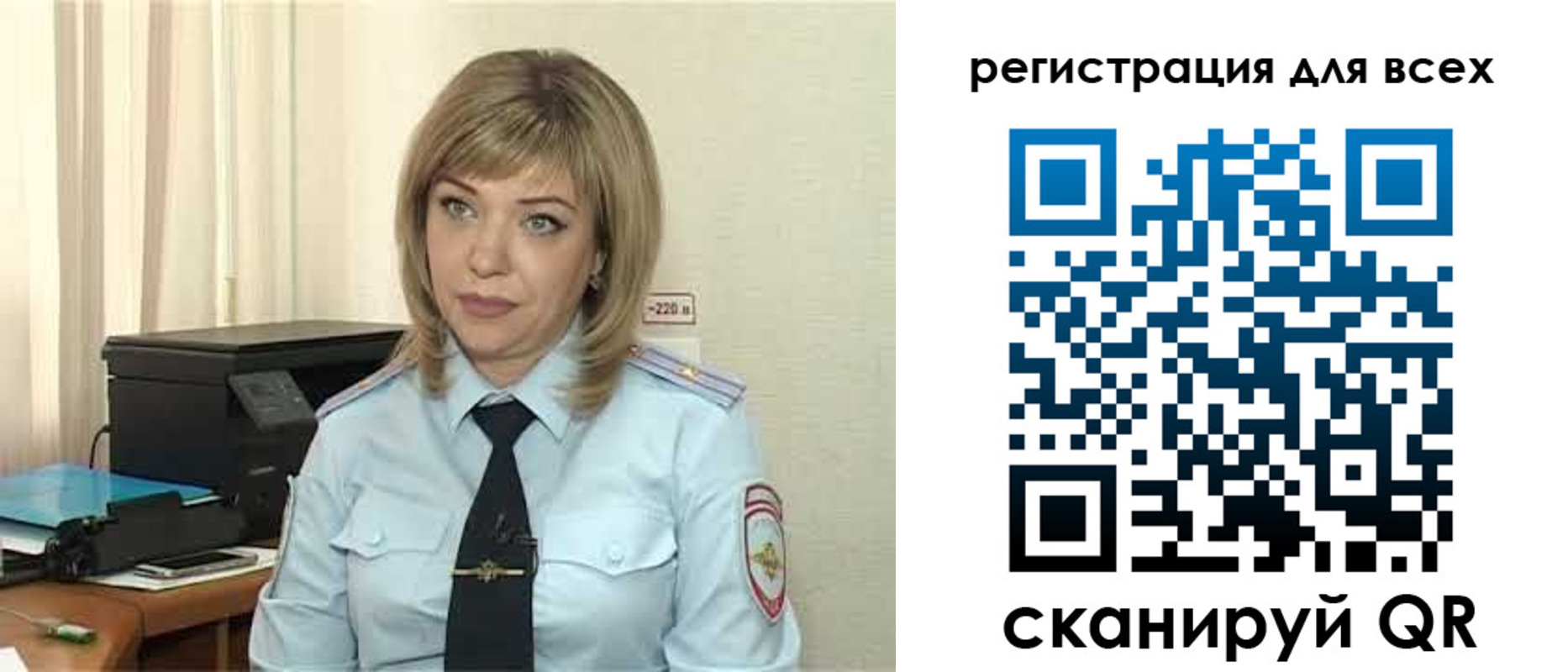 временная прописка в Покрове