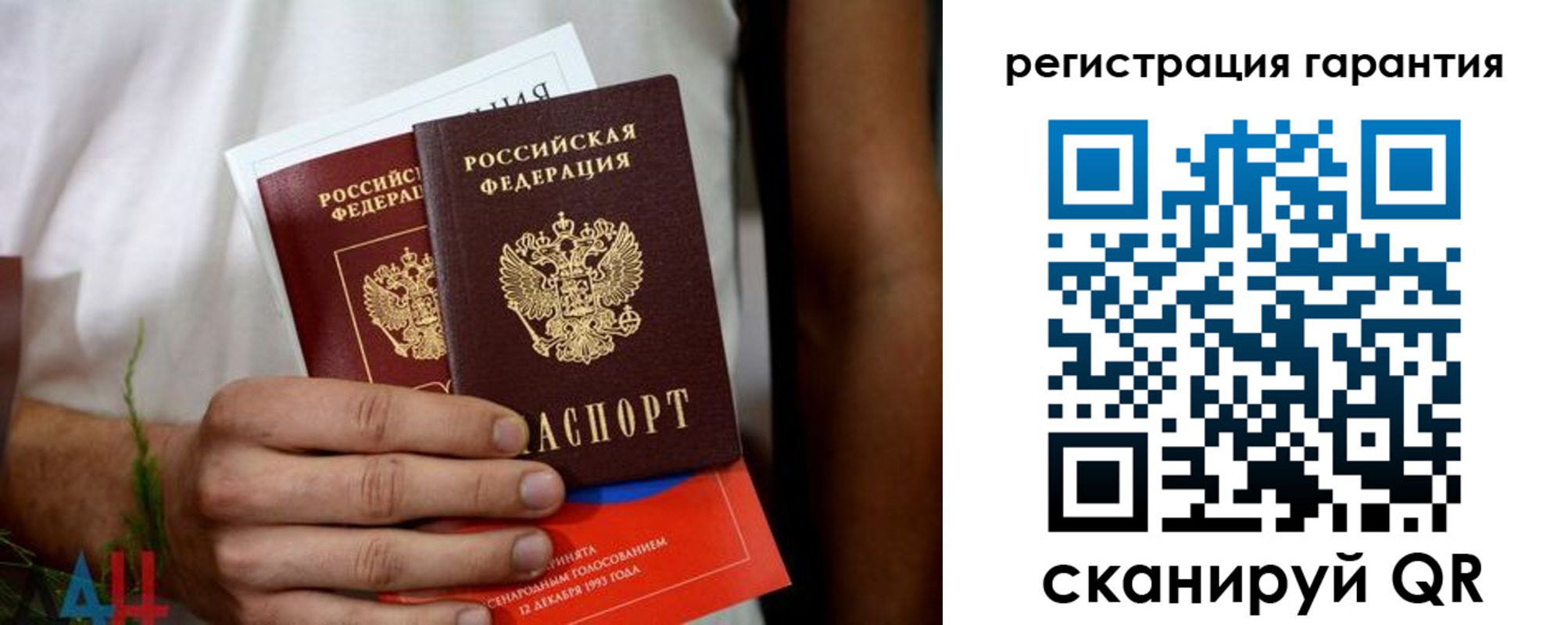 прописка регистрация в Покрове
